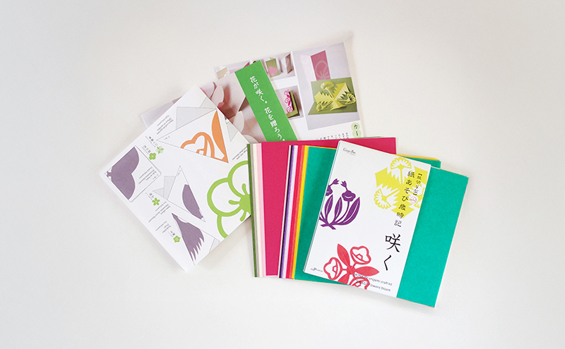 紋切り型mini 紙あそび歳時記 咲く 切り抜き 書籍 紙切り 贈り物 お土産 東京都 大田区