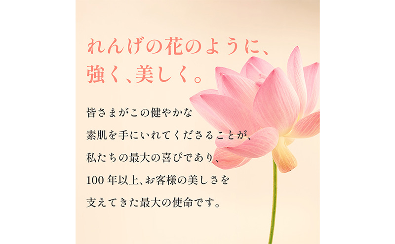 【6ヵ月定期便】れんげ化粧水 化粧品 コスメ 化粧水 スキンケア 肌ケア 美容 保湿 保湿化粧水 美肌 素肌 フェイシャルトリートメント 生レモン 大田区 東京