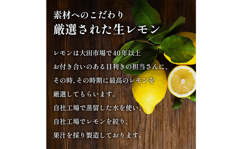 【2本セット】れんげ化粧水 化粧品 コスメ 化粧水 スキンケア 肌ケア 美容 保湿 保湿化粧水 美肌 素肌 フェイシャルトリートメント 生レモン 大田区 東京