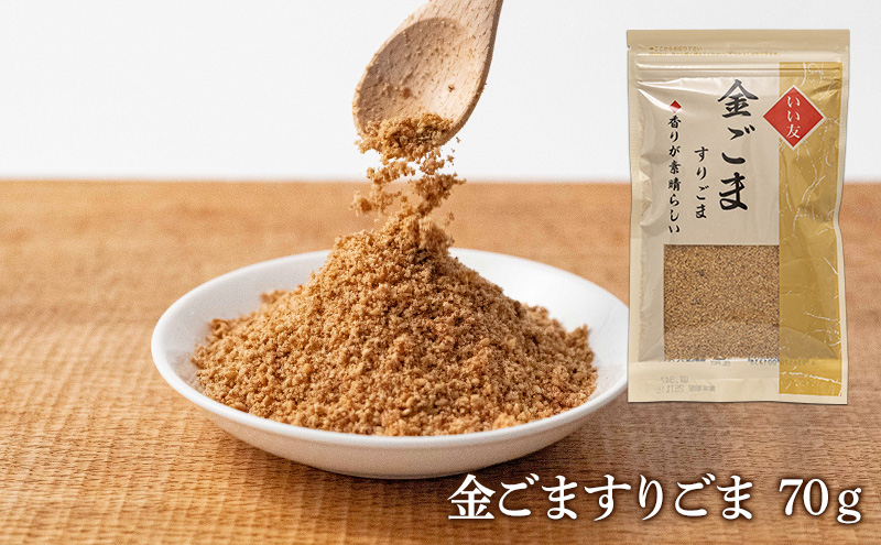 惣菜 ごま専門店の詰め合わせセット(7点) 胡麻専門店 人気商品 セット 詰め合わせ 調理不要 佃煮 ふりかけ 和えるだけ 胡麻和え 胡麻和えの素 胡麻油 すりごま いりごま 大田区 東京都