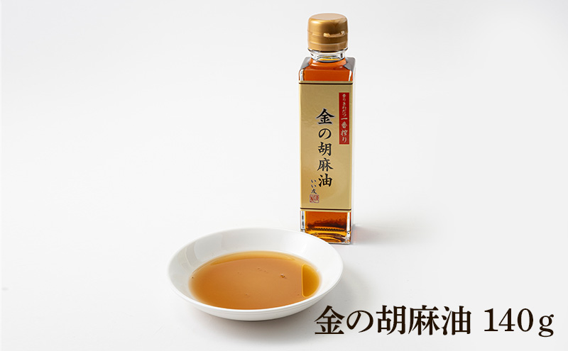 惣菜 ごま専門店の詰め合わせセット(7点) 胡麻専門店 人気商品 セット 詰め合わせ 調理不要 佃煮 ふりかけ 和えるだけ 胡麻和え 胡麻和えの素 胡麻油 すりごま いりごま 大田区 東京都