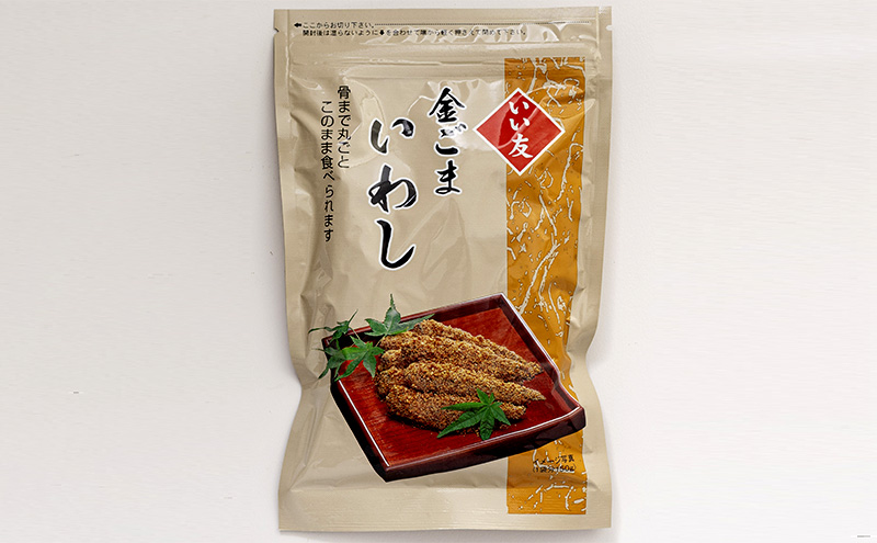 惣菜 金ごまいわし6袋セット 胡麻専門店 人気商品 セット いわし 香り豊か 金ごま 柔らかい お子様 調理不要 ご飯のお供 お酒のあて 大田区 東京都