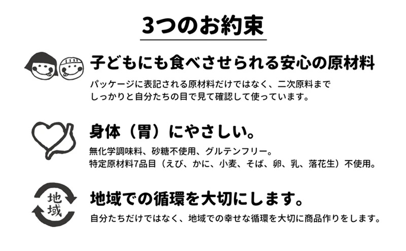 海苔カレー1種類　3個セット カレー 海苔カレー 辛さ抑えめ レトルト 湯煎 電子レンジ 簡単 おいしい 昼飯屋 東京都 大田区
