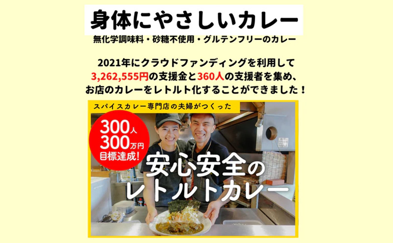海苔カレー1種類　4個セット カレー 海苔カレー 辛さ抑えめ レトルト 湯煎 電子レンジ 簡単 おいしい 昼飯屋 東京都 大田区