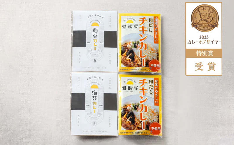 ããŒãïŒããŒãã»ãã æµ·è2å åã ãããã³2å èš4åã»ãã ã«ã¬ãŒ æµ·èã«ã¬ãŒ åã ãããã³ã«ã¬ãŒ èŸãæãã ã¬ãã«ã 湯ç
é»åã¬ã³ãž ç°¡å ãããã æŒé£¯å± æ±äº¬éœ 倧ç°åº