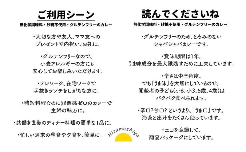喜ばれるギフト 海苔カレー3個セット カレー 海苔カレー 辛さ抑えめ レトルト 湯煎 電子レンジ 簡単 おいしい 昼飯屋 贈り物 プレゼント ギフト 東京都 大田区