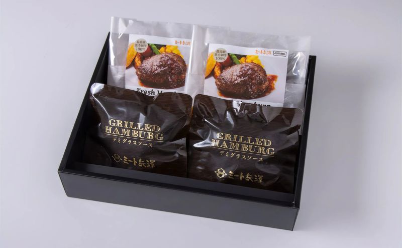 ハンバーグ ミート矢澤 ダブルハンバーグギフト各2食セット 黒毛和牛 肉汁 和風醤油 オリジナルソース 専門店 赤身肉 サーロイン シャトーブリアン ジューシー 大田区 東京都