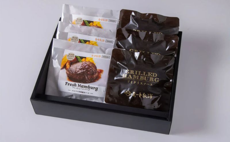 ハンバーグ ミート矢澤 ダブルハンバーグギフト各3食セット 黒毛和牛 肉汁 和風醤油 オリジナルソース 専門店 赤身肉 サーロイン シャトーブリアン ジューシー 大田区 東京都