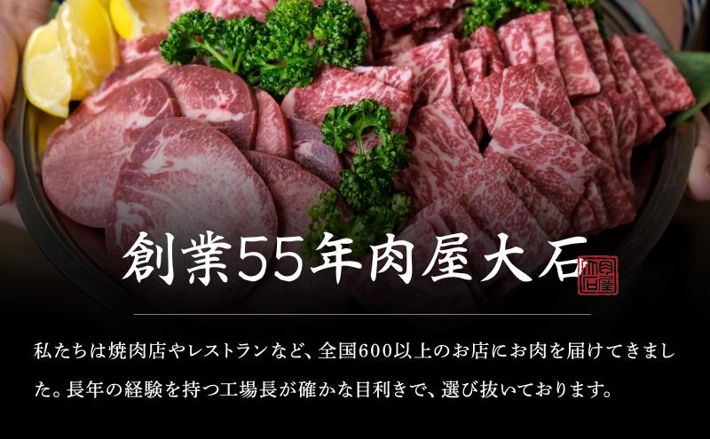 肉屋大石の定期便 ベーシック 6回お届け 牛肉 黒毛和牛 豚肉 鶏肉 ロース 薄切り 挽肉 角切り 手羽先 焼肉 鍋 しゃぶしゃぶ 大田区 東京都