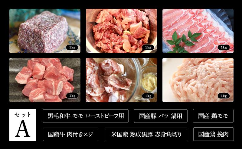 肉屋大石の定期便 バリュー 2回お届け 牛肉 黒毛和牛 豚肉 鶏肉 ロース 薄切り 挽肉 角切り 手羽先 焼肉 鍋 しゃぶしゃぶ 大田区 東京都