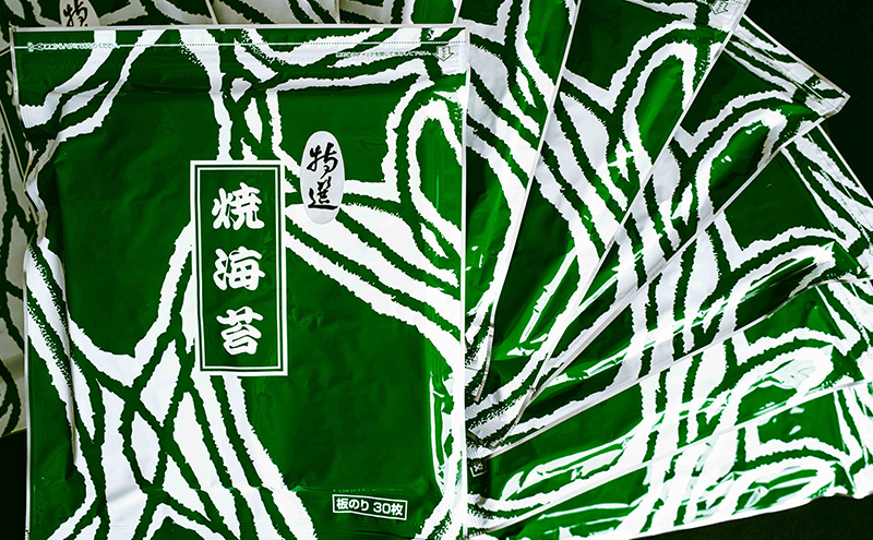 焼き海苔 特上シルバー焼き海苔30枚入り（兵庫産）海苔1個 海苔 のり 明石海峡 旨み 黒艶 兵庫県  高品質 焼き立て 香ばしい おにぎり 巻き寿司 大田区 東京都