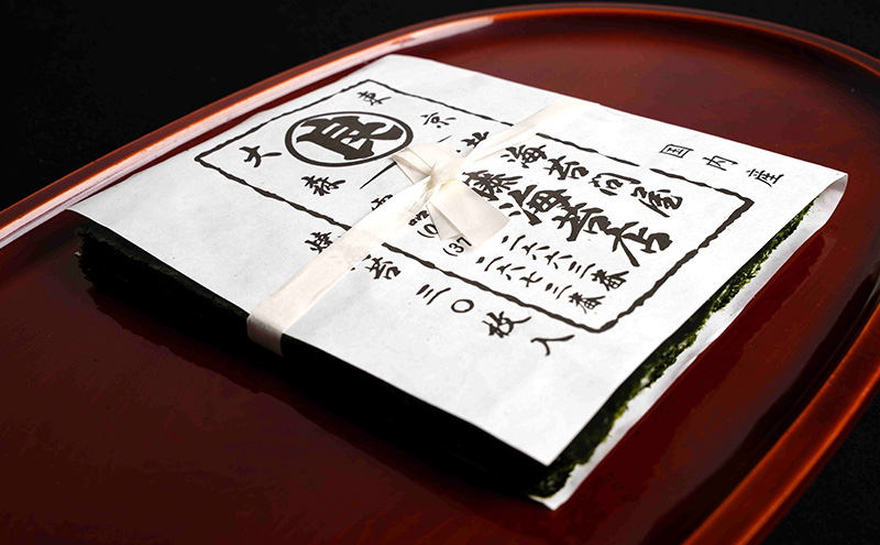 焼き海苔 特上シルバー焼き海苔30枚入り（兵庫産）海苔5個 海苔 のり 明石海峡 旨み 黒艶 兵庫県  高品質 焼き立て 香ばしい おにぎり 巻き寿司 大田区 東京都