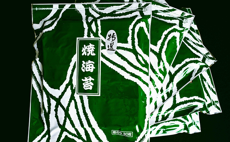 焼き海苔 特上シルバー焼き海苔30枚入り（兵庫産）海苔5個 海苔 のり 明石海峡 旨み 黒艶 兵庫県  高品質 焼き立て 香ばしい おにぎり 巻き寿司 大田区 東京都