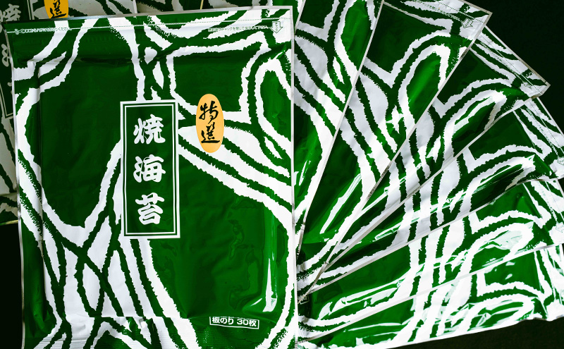 焼き海苔 特上ゴールド焼き海苔30枚入り（兵庫産）海苔1個 海苔 のり 明石海峡 旨み 黒艶 兵庫県 焼き立て 香ばしい おにぎり 巻き寿司 大田区 東京都