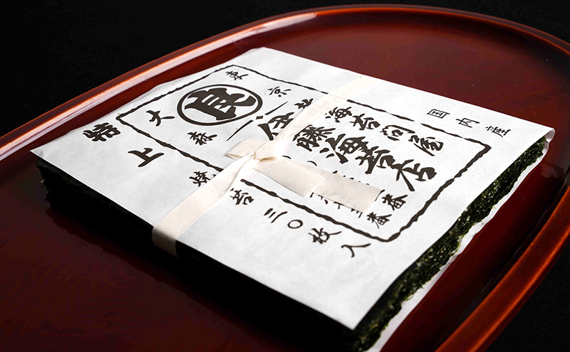 焼き海苔 特上ゴールド焼き海苔30枚入り（兵庫産）海苔5個 海苔 のり 明石海峡 旨み 黒艶 兵庫県 焼き立て 香ばしい おにぎり 巻き寿司 大田区 東京都