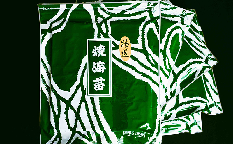 焼き海苔 特上ゴールド焼き海苔30枚入り（兵庫産）海苔10個 海苔 のり 明石海峡 旨み 黒艶 兵庫県 焼き立て 香ばしい おにぎり 巻き寿司 大田区 東京都
