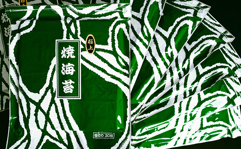焼き海苔 極上焼き海苔30枚入り（熊本産）1個 海苔 のり 有明海 阿蘇 ミネラル やさしい甘み 澄んだ香り 上品 焼き立て 香ばしい おにぎり 巻き寿司 大田区 東京都