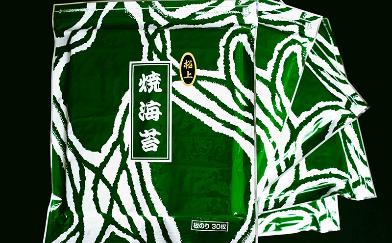 焼き海苔 極上焼き海苔30枚入り（熊本産）10個 海苔 のり 有明海 阿蘇 ミネラル やさしい甘み 澄んだ香り 上品 焼き立て 香ばしい おにぎり 巻き寿司 大田区 東京都