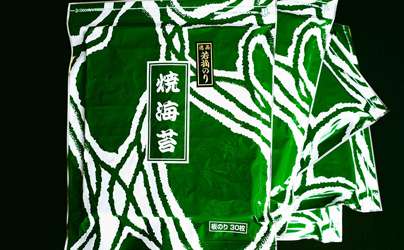 焼き海苔 若摘み焼き30枚入り（熊本産）5個 海苔 のり 有明海 阿蘇 初冬 若芽 ミネラル 焼き立て 香ばしい おにぎり 巻き寿司 大田区 東京都