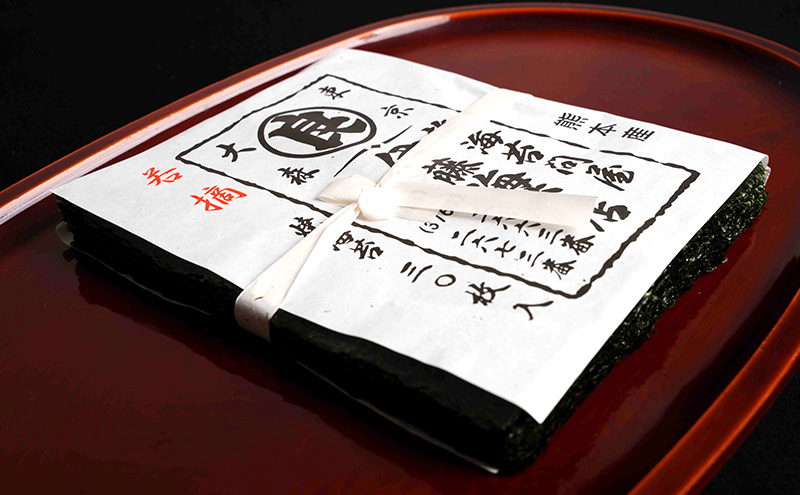 焼き海苔 若摘み焼き30枚入り（熊本産）10個 海苔 のり 有明海 阿蘇 初冬 若芽 ミネラル 焼き立て 香ばしい おにぎり 巻き寿司 大田区 東京都