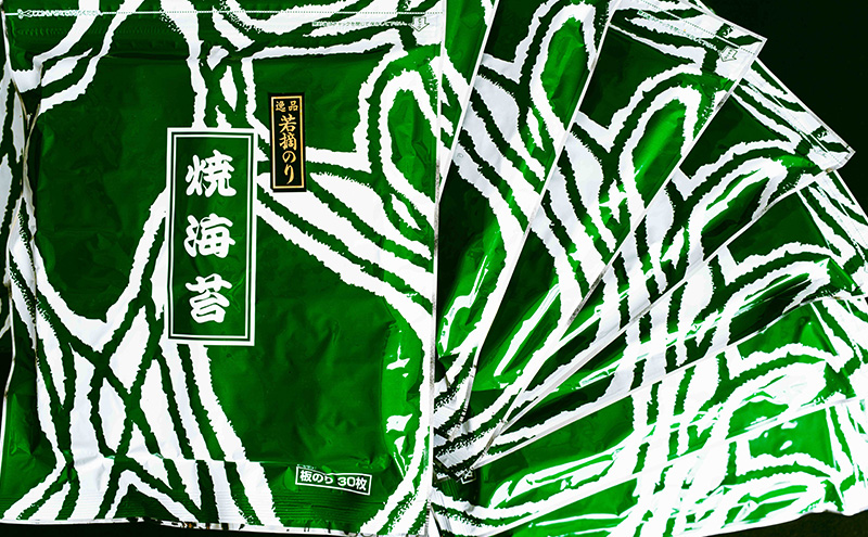 焼き海苔 若摘み焼き30枚入り（熊本産）10個 海苔 のり 有明海 阿蘇 初冬 若芽 ミネラル 焼き立て 香ばしい おにぎり 巻き寿司 大田区 東京都