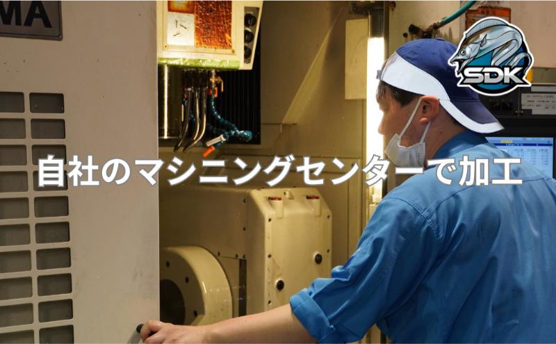 アルミの総切削釣具『SDK BNR110　マーフィックス用ハンドルアーム』　釣り 釣り具 ハンドルアーム アルミニウム カスタム カスタムパーツ 日本製 セキダイ工業 東京 大田区