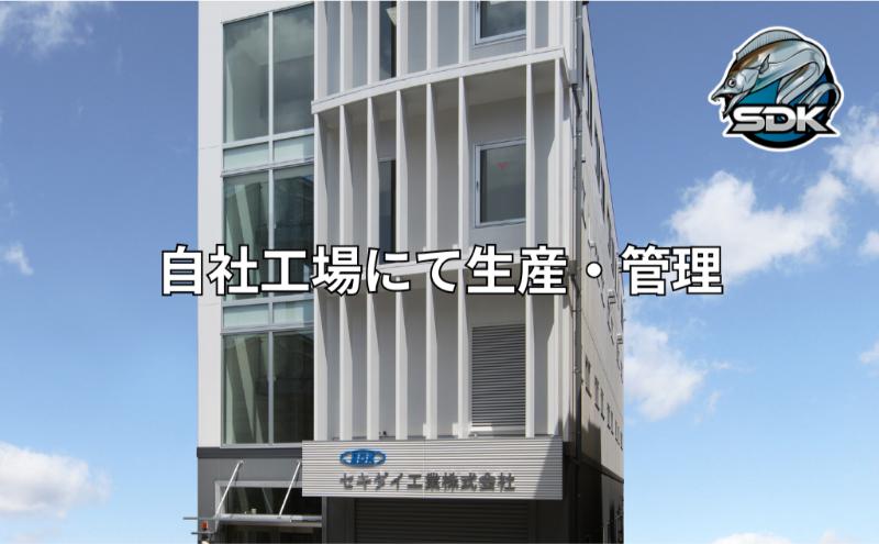 アルミの総切削釣具『SDK BNR110　マーフィックス用ハンドルアーム』　釣り 釣り具 ハンドルアーム アルミニウム カスタム カスタムパーツ 日本製 セキダイ工業 東京 大田区