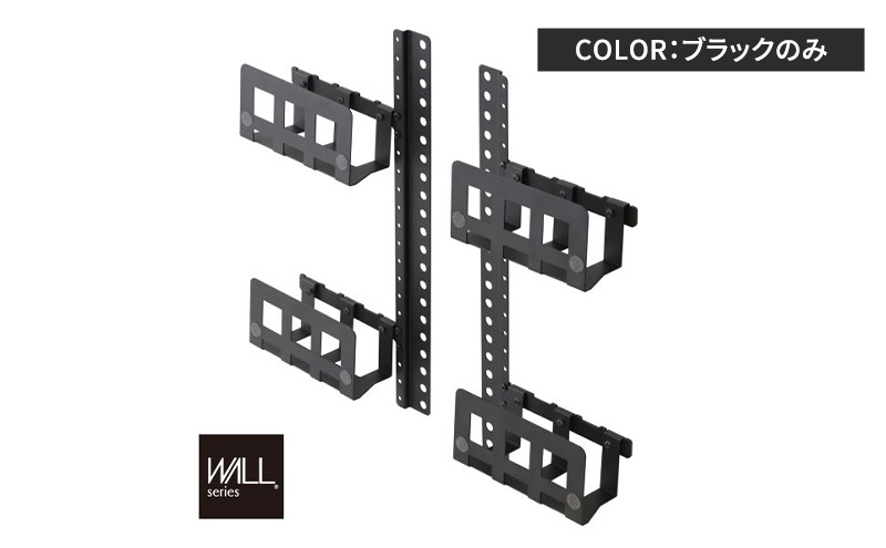 WALL マルチデバイスホルダー テレビスタンドオプション 背面収納 すっきり 美しい 東京都 大田区