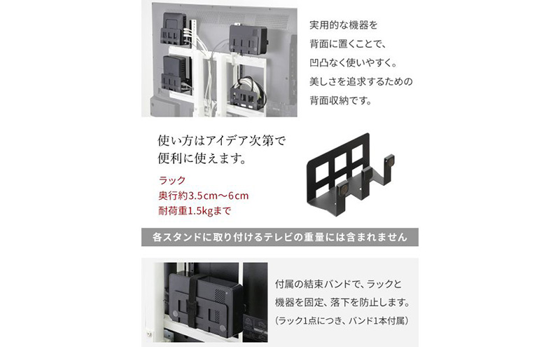 WALL マルチデバイスホルダー テレビスタンドオプション 背面収納 すっきり 美しい 東京都 大田区