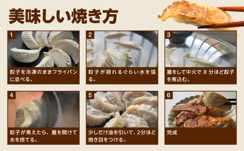焼き餃子 羽田名物 海老入り焼き餃子 （10個入り）餃子 ぎょうざ ギョウザ 海老 本格餃子 冷凍 おかず 惣菜 中華 手包み 豚バラ肉 11種のスパイス ニンニク不使用 大田区 東京都