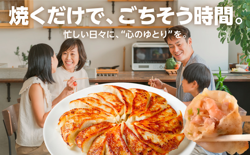 焼き餃子 羽田名物 海老入り焼き餃子 （10個入り）餃子 ぎょうざ ギョウザ 海老 本格餃子 冷凍 おかず 惣菜 中華 手包み 豚バラ肉 11種のスパイス ニンニク不使用 大田区 東京都