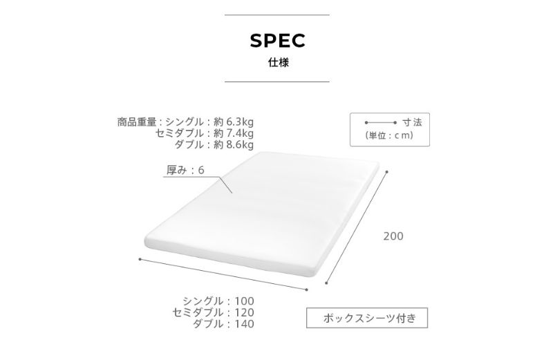 フトンマットレス karari PREMIUM カラリプレミアム シングル S マットレス リネン 通気性 寝心地 睡眠 独自構造 快適 固め フローリング 東京都 大田区