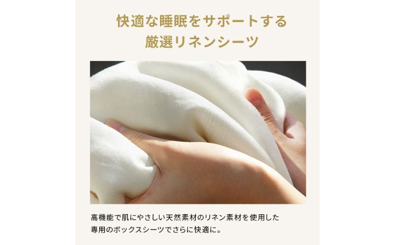 フトンマットレス karari PREMIUM カラリプレミアム ダブル D マットレス リネン 通気性 寝心地 睡眠 独自構造 快適 固め フローリング 東京都 大田区