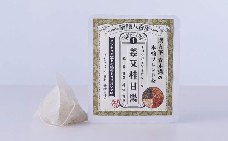 è¬è³å
«çŸå± 飲ãããã«ã€ã è¬è³è¶ã·ãªãŒãºNo1.å§èŸæ¡ç湯5åã»ãã è¬è³ ãè¶ åæŒ¢ ãã³ã«ãã§ã€ã³ æ±äº¬éœ 倧ç°åºãé¢å³¶ã»æ²çžçé
éäžå¯ã