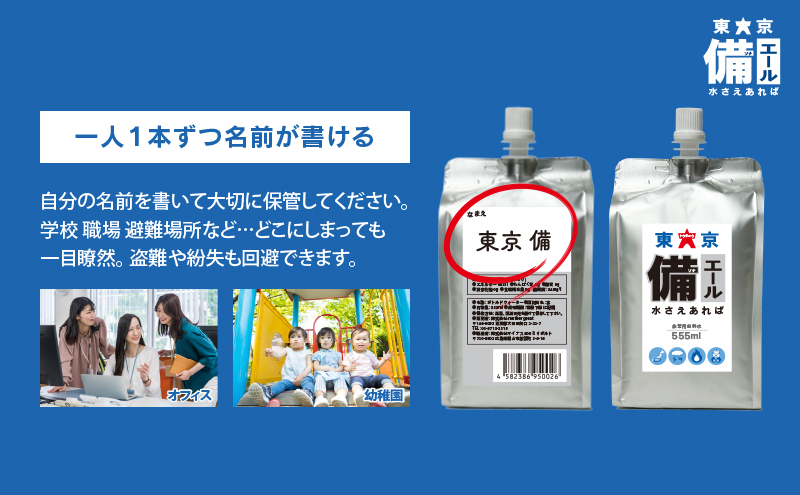 譚ア莠ャ蛯吶お繝シ繝ォ 豌エ縺輔∴縺ゅl縺ー シ555mlテ15譛ャシ嘉2邂ア縲險30譛ャ 髱槫クク逕ィ鬟イ譁呎ーエ 菫晏ュ俶ーエ 邏疲ーエ 繝溘ロ繝ゥ繝ォ繧シ繝ュ 閠千ア繧「繝ォ繝溘ヱ繧ヲ繝∝ョケ蝎ィ 貂区サ槫ッセ遲 霆翫〒菫晉ョ。 蛯呵塘豌エ 髦イ轣ス繧ー繝繧コ 驕ソ髮」繧ー繝繧コ 蛯呵塘蜩