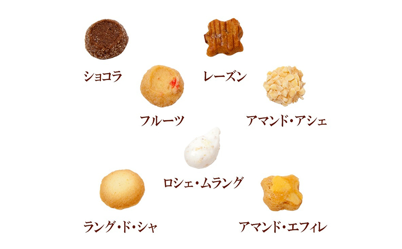 シェ・リュイ　小缶プティ・フール・セック＆サレ（小缶各1缶入り　詰め合わせ）　缶入り　焼き菓子　ギフト　大田区　東京都