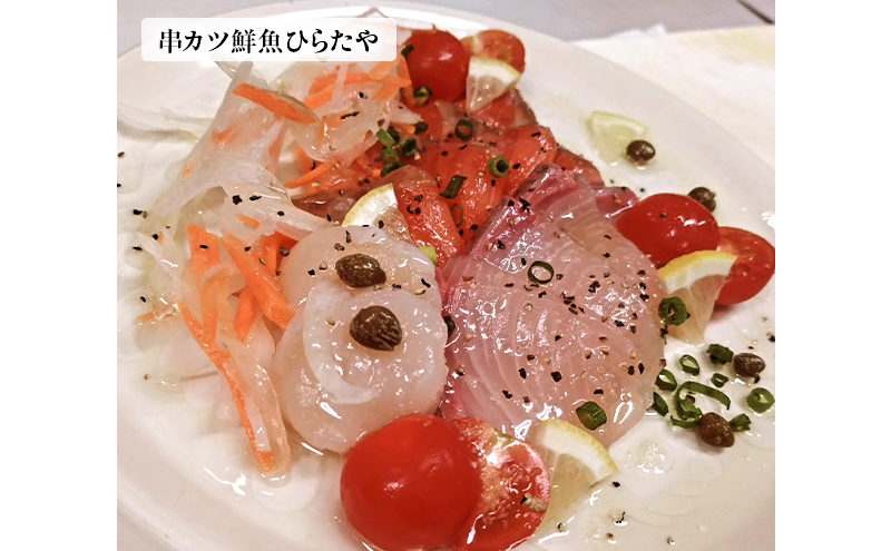 串カツ鮮魚ひらたや とHirataya osteria共通で使用できる 10000円分 お食事＆ドリンク券 チケット 食事券 居酒屋 バー 東京 大田区