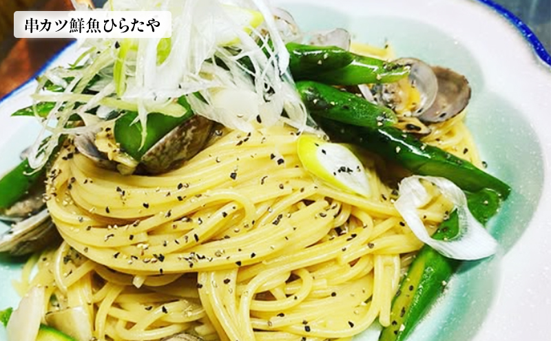 串カツ鮮魚ひらたや と Hirataya osteria 共通で使用できる 20000円分 お食事＆ドリンク券 チケット 食事券 居酒屋 バー 東京 大田区