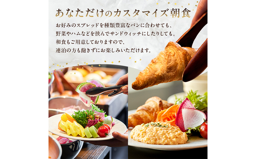 SHIBUYA STREAM HOTEL ã¹ãŒããªã¢ãã€ã³ã«ãŒã 宿æ³åžïŒ1æ³æé£ä»ïŒ