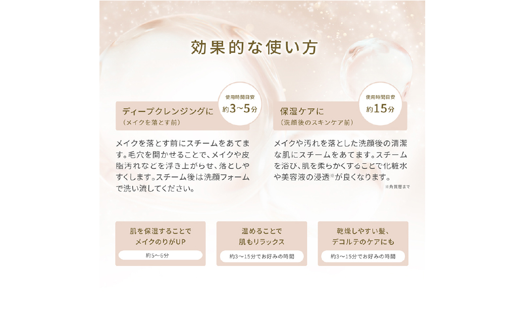 フェスティノ フェイシャルクレンジングナノスチーマー  FESTINO サンドベージュ SMHB-033-SB 【ナノミスト スチーマー クレンジング スキンケア 保湿 簡単 エステ 美容家電】【223010】
