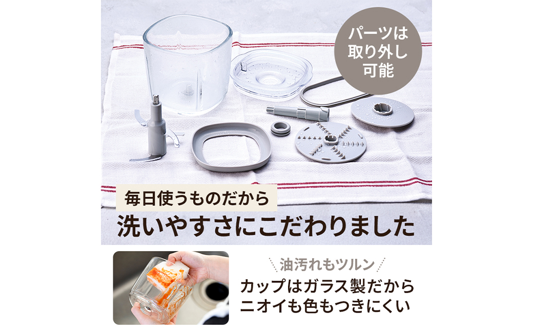 レコルト コードレスカプセルカッターボンヌ クリームホワイト RCP-7(W) recolte 【コンパクト パワフル フードプロセッサー 料理 キッチン 調理 家電】【223008】