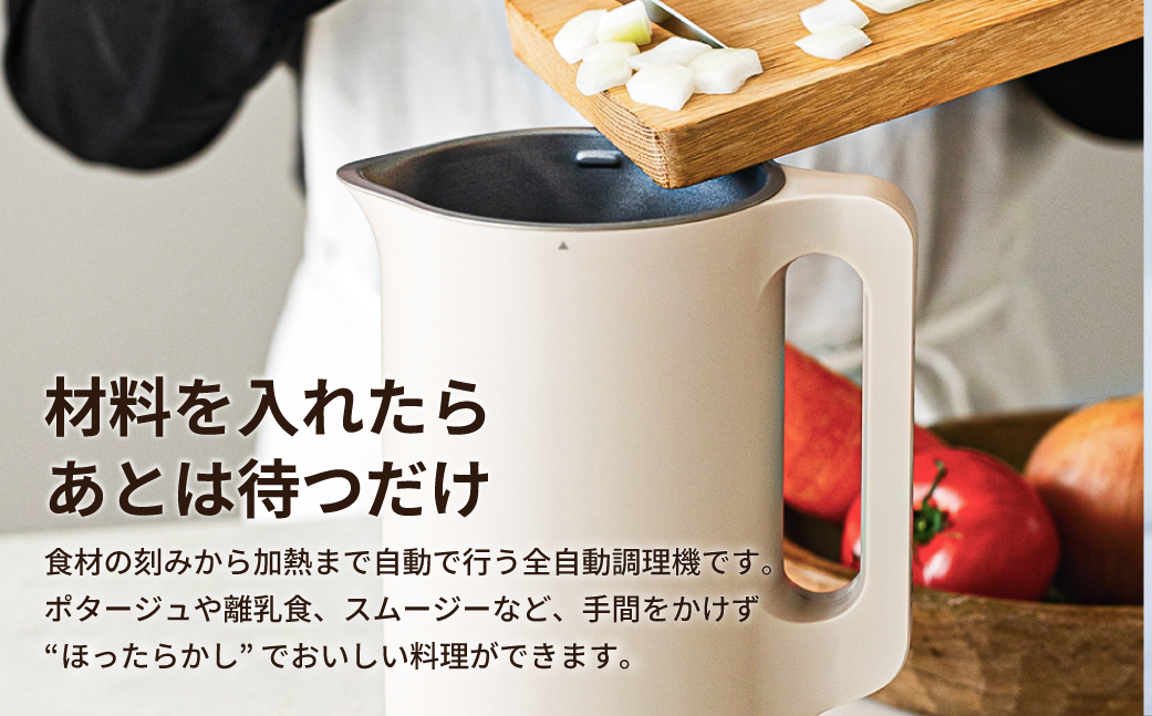 レコルト 自動調理ポット ナチュラルブラック RSY-2(BK) recolte 【自動 調理 ポット 豆乳 おから ポタージュ スープ 料理 キッチン 家電】【223015】