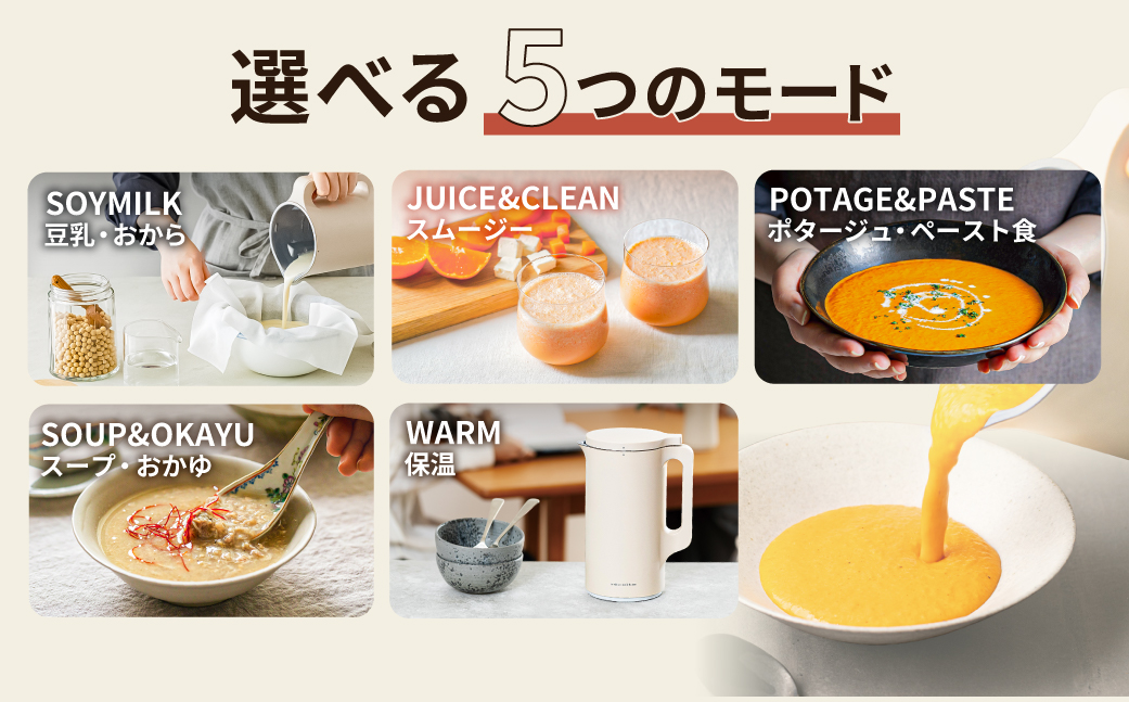 レコルト 自動調理ポット ナチュラルブラック RSY-2(BK) recolte 【自動 調理 ポット 豆乳 おから ポタージュ スープ 料理 キッチン 家電】【223015】