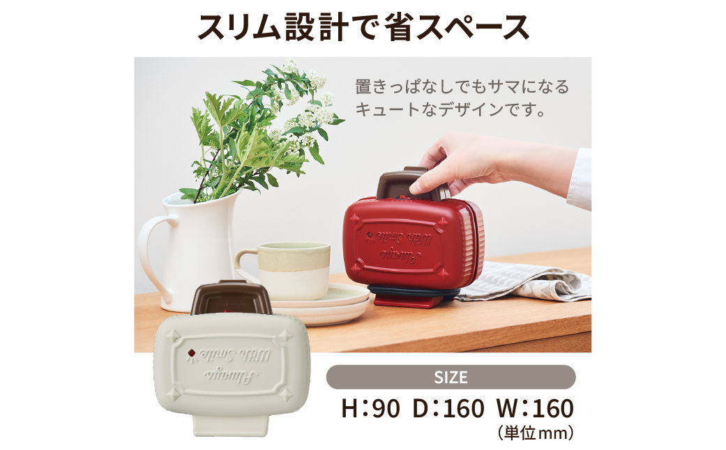 レコルト プレスサンドメーカーミニ　ホワイト RPS-3(W) recolte 【ホットサンド 食パン 朝食 ランチ おやつ ピクニック キッチン レトロ 調理 家電】【223007】