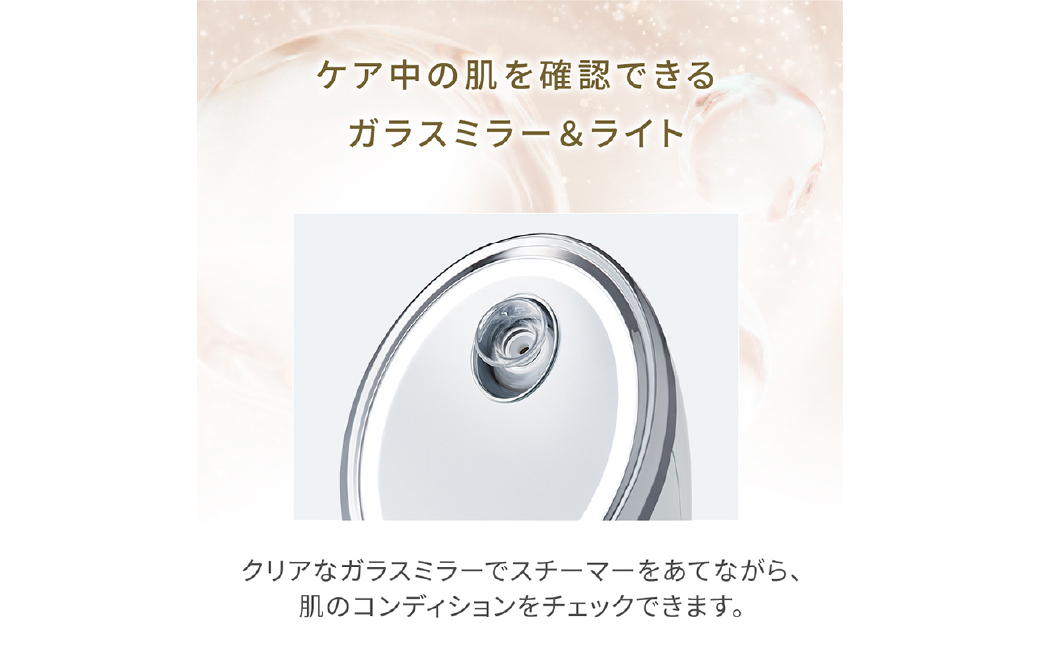 フェスティノ フェイシャルクレンジングナノスチーマー  FESTINO サンドベージュ SMHB-033-SB 【ナノミスト スチーマー クレンジング スキンケア 保湿 簡単 エステ 美容家電】【223010】