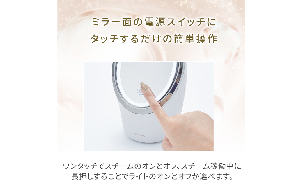 フェスティノ フェイシャルクレンジングナノスチーマー  FESTINO サンドベージュ SMHB-033-SB 【ナノミスト スチーマー クレンジング スキンケア 保湿 簡単 エステ 美容家電】【223010】
