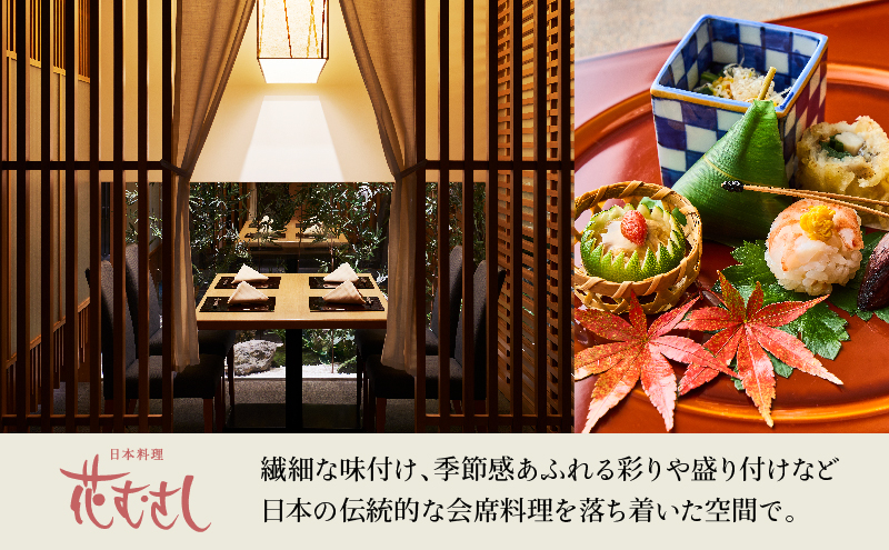 宿泊券 ホテルメトロポリタン レストラン ペアディナー付き 宿泊 池袋 チケット ペアチケット ペア 旅行券 旅行 ディナー ディナー券 観光 ホテル レストラン 会席料理 コース料理 東京 豊島区