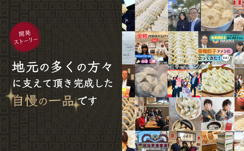 餃子 水餃子 巣鴨餃子 手作りもちもち水餃子 6袋 72個 清緑園 ぎょうざ ギョウザ もちもち 冷凍餃子 国産素材 お取り寄せ ギフト 冷凍 中華料理 おつまみ おかず 総菜 