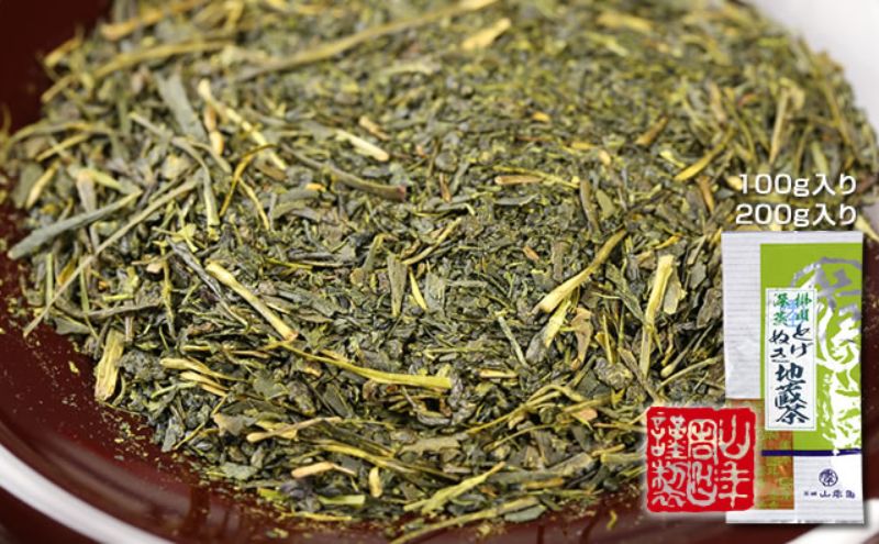 掛川深蒸し茶 とげぬき地蔵茶 200g×2袋 セット 茶葉 緑茶 お茶 煎茶 日本茶 豊島区 東京