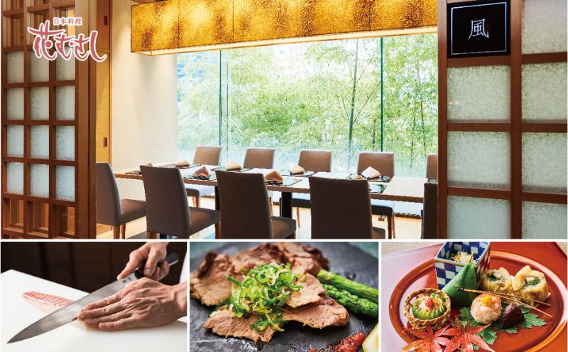 チケット ホテルメトロポリタン レストラン プレミアムチケット 30,000円分 ギフト券 利用券 お食事券 券